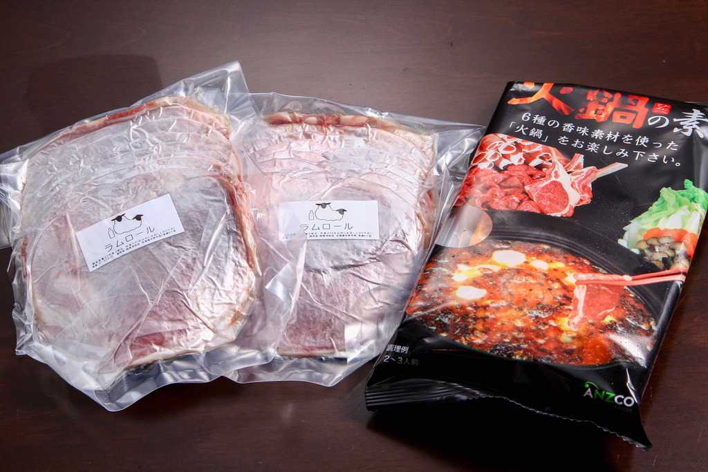 東洋肉店の通販・お取り寄せフゥオグゥオ（火鍋）セット、ラム肉スライスと火鍋スープの素