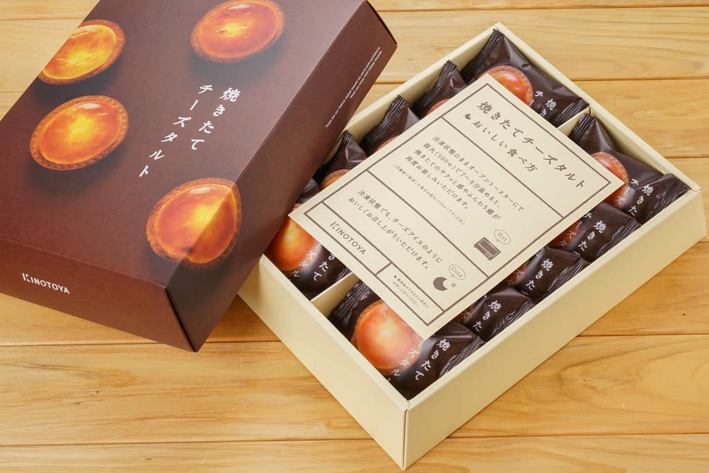お取り寄せスイーツ・化粧箱に入った洋菓子きのとやの焼きたてチーズタルト10個、北海道のお取り寄せチーズケーキ