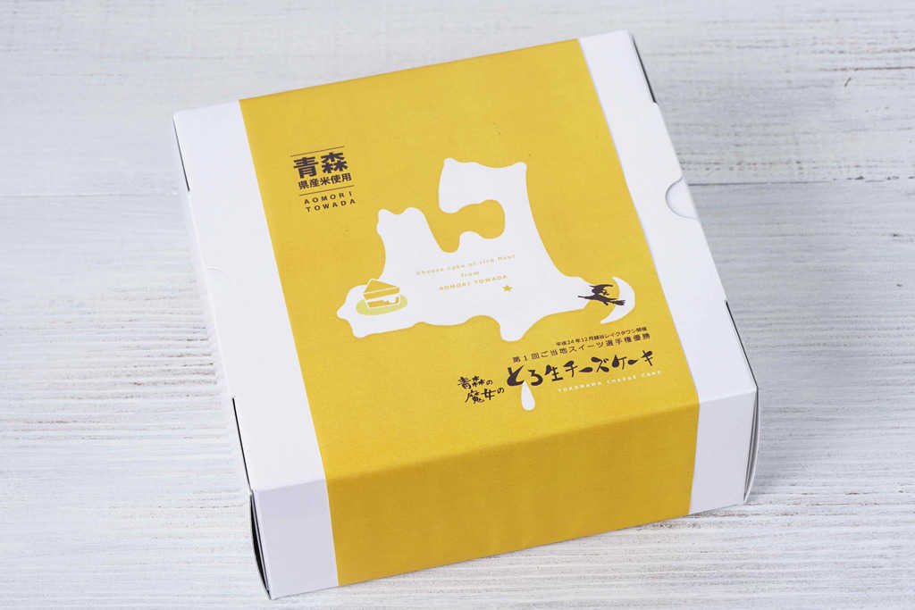 青森県の大竹菓子舗の通販・お取り寄せとろ生チーズケーキの化粧箱、青森の魔女のとろ生チーズケーキ