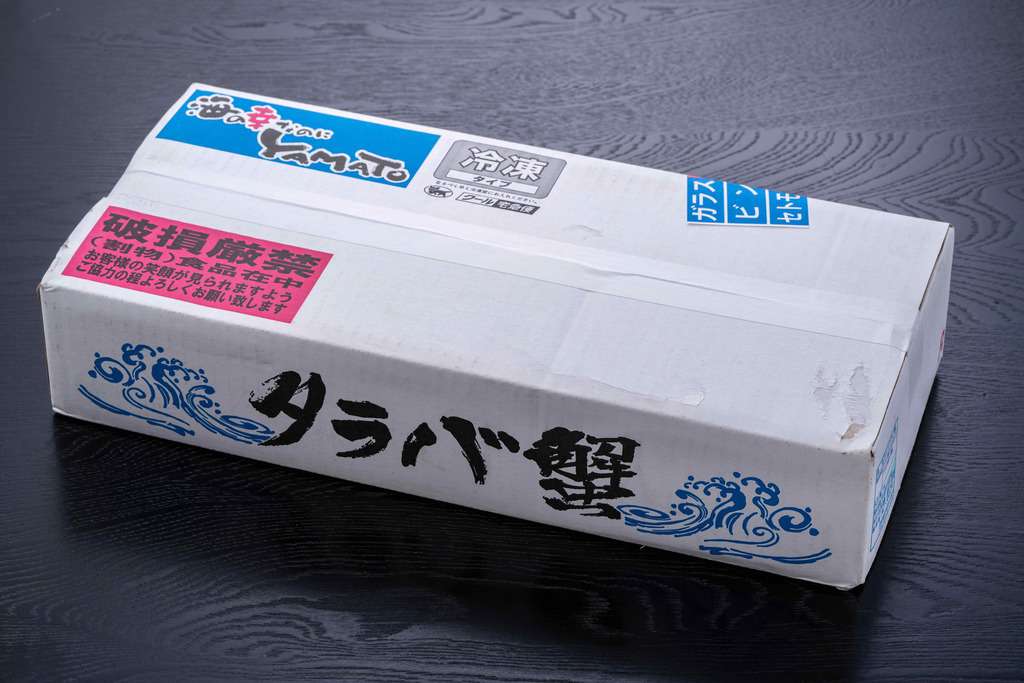 海の幸なのにYAMATOの「特大タラバ蟹1kg」入った箱、通販・お取り寄せタラバガニ